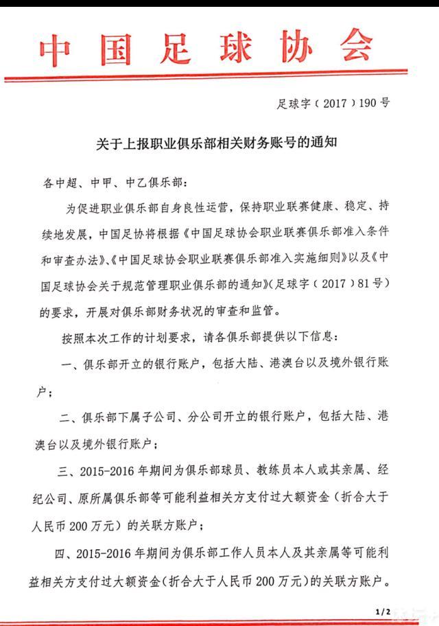 叶天晓连忙摇头道：万殿主您言重了。